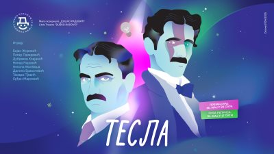 tesla-hd.jpg
