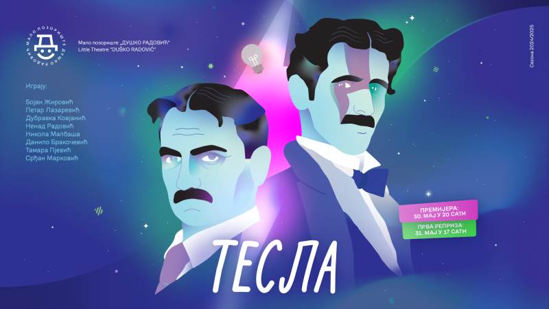 tesla-hd.jpg