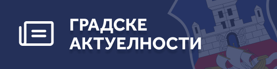 gradske_aktuelnosti.png