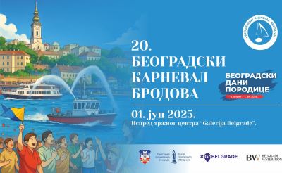 Karneval brodova 2025.jpg