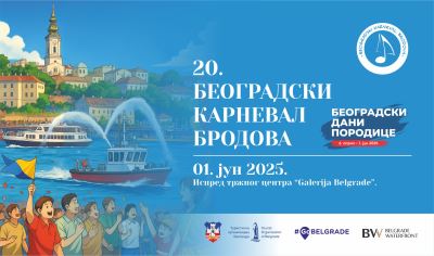 Karneval brodova 2025 - final horizontalno.jpg