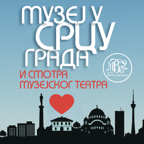 nm_sajt_jun_feature2-1 (1).png