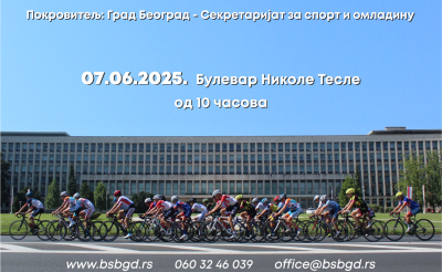 Flajer kadetska trka.png