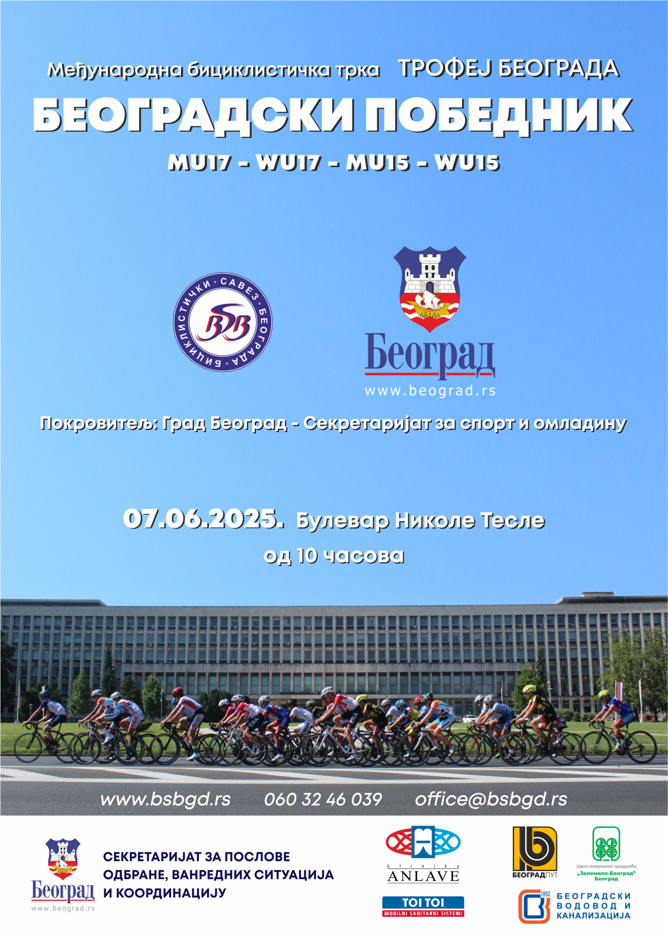 Flajer kadetska trka.png