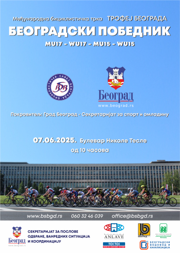 Flajer kadetska trka.png