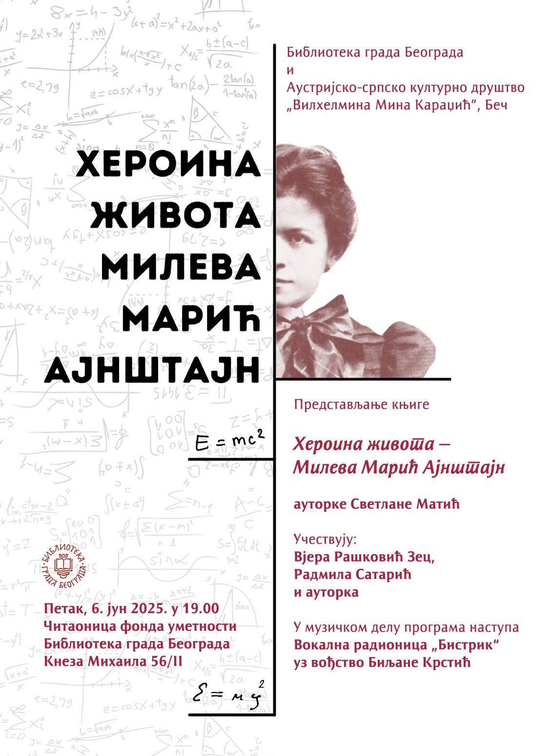 Najava promocije knjige o Milevi Marić Ajnštajn (1).jpg