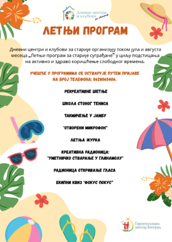 letnjiprogram.png