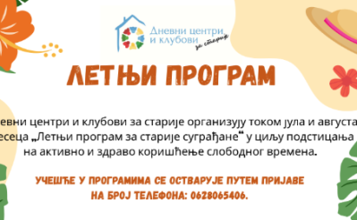 letnjiprogram.png