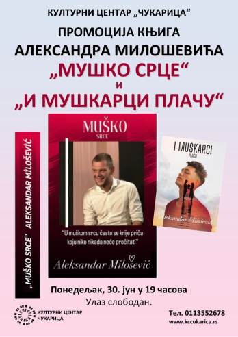 Plakat-Aleksandar-Milošević_1(1) (1).jpg