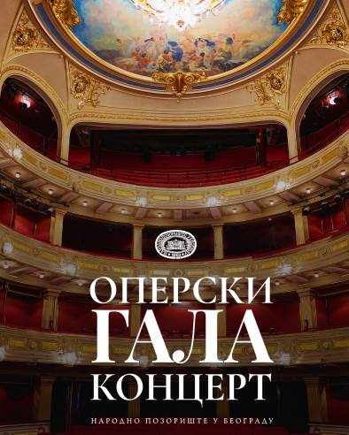 GALA sala.jpg