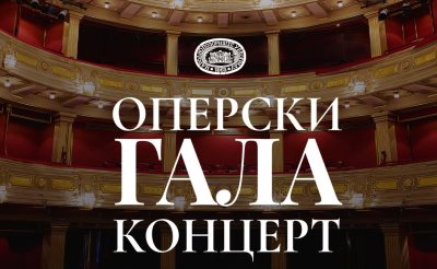 GALA sala.jpg