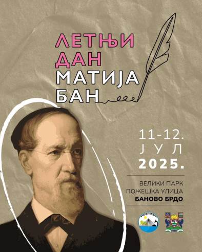 Festiva Letnji dan - Matija Ban.jpg