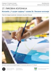 27. Likovna kolonija GO Grocka PLAKAT .jpg