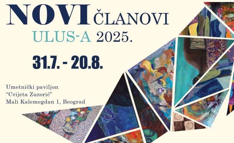 Радови чланова УЛУС-а