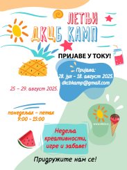 DKCB Letnji kamp avgust 2025.jpg