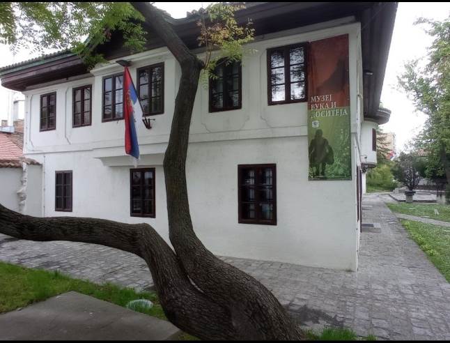 Музеј Вука и Доситеја