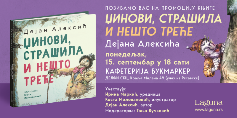 E_pozivnica_Džinovi,-strašila-i-Nešto-Treće.png