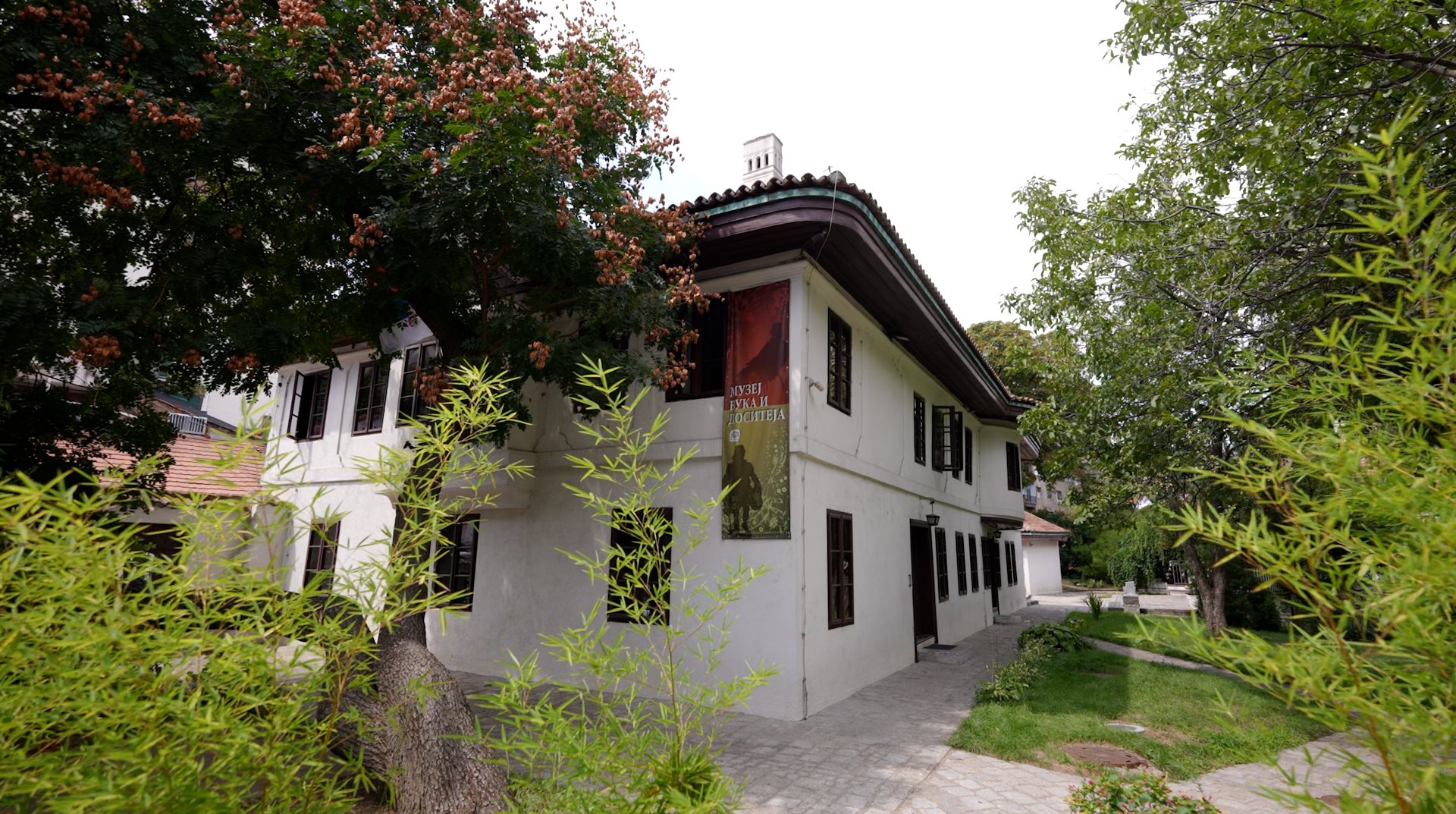 Muzej Vuka i Dositeja