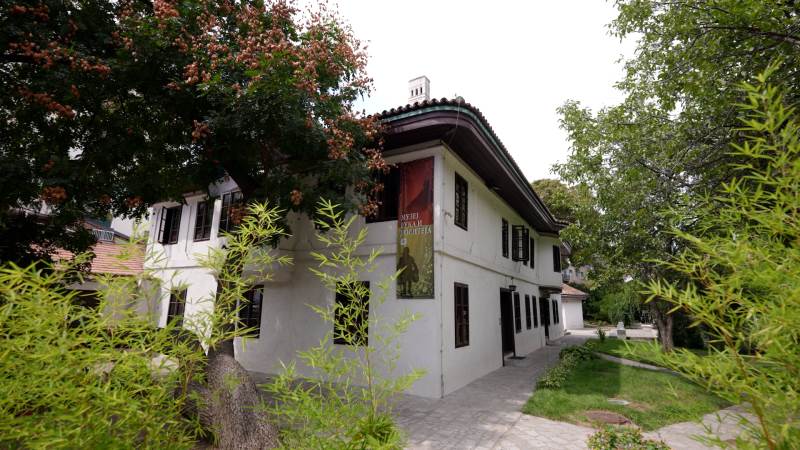 Музеј Вука и Доситеја