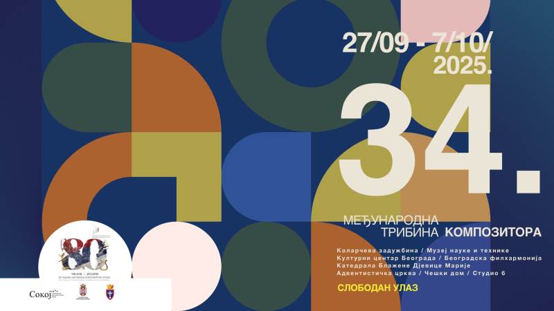 Baner, 34. Tribina kompozitora 02.jpg