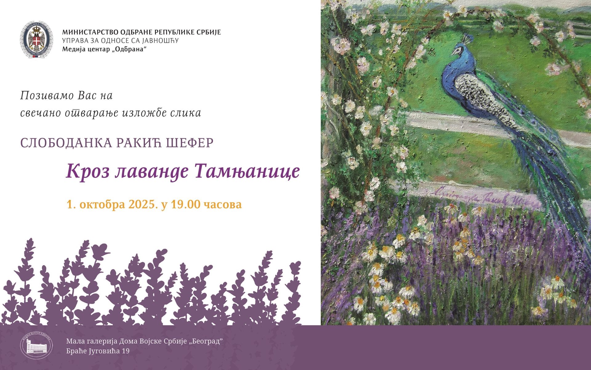 Kroz lavande_E-pozivnica 10.9.2025 (1).jpg
