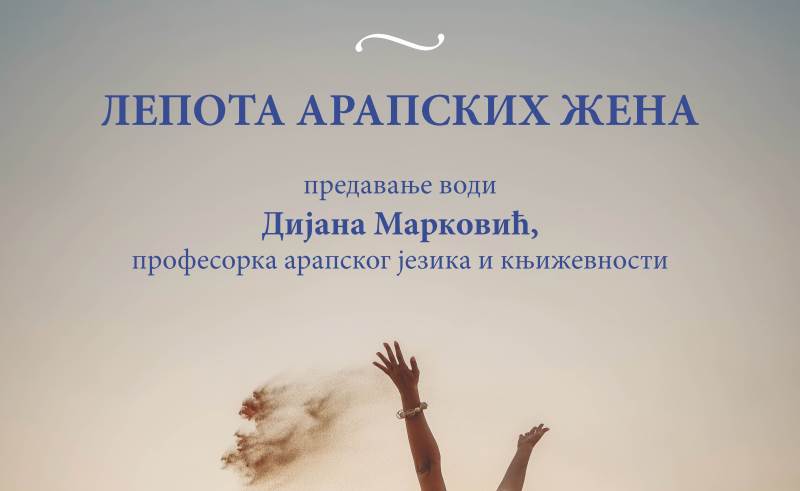 lepota arapskih zena.jpg