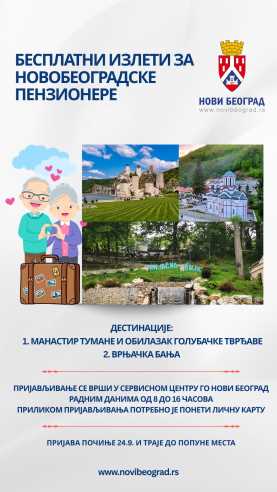 PLAKAT BESPLATNI IZLETI ZA PENZIONERE.jpg
