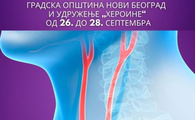 pregled karotida.jpg