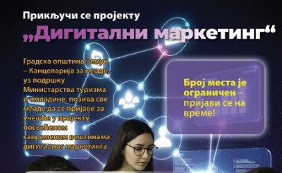 digitalni marketing.jpg