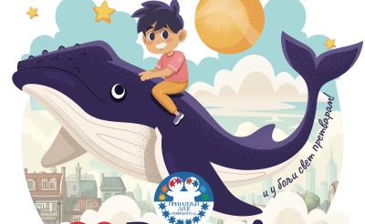 2025 - 28. Revija plakat.jpg