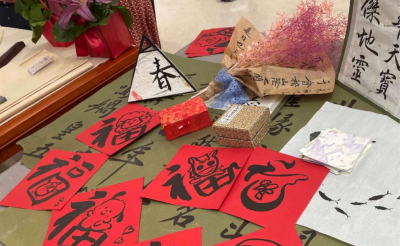 Radionica Kineska kaligrafija