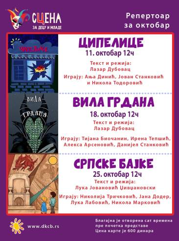 REPERTOAR Oktobar 2025.jpg