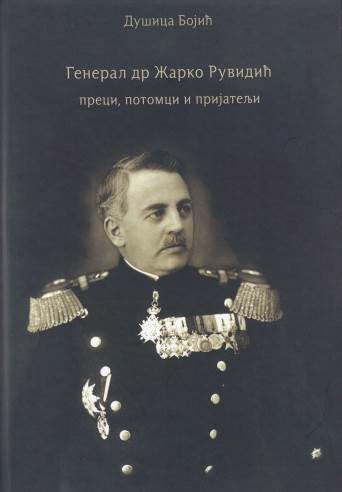Насловна страна књиге „Генерал др Жарко Рувидић- преци, потомци и пријатељи” ауторке др Душице Бојић.