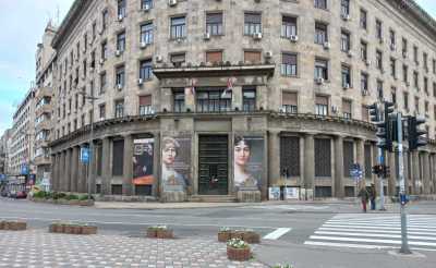 Историјски музеј Србије Фото ИМС.jpg