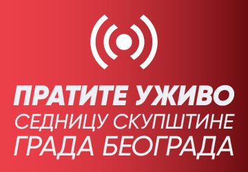 Grad Beograd - Pratite skupstinu-01 (1).jpg