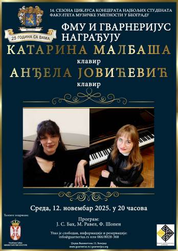 ФМУ14-2025 КАТАРИНА И АНЂЕЛА.jpg