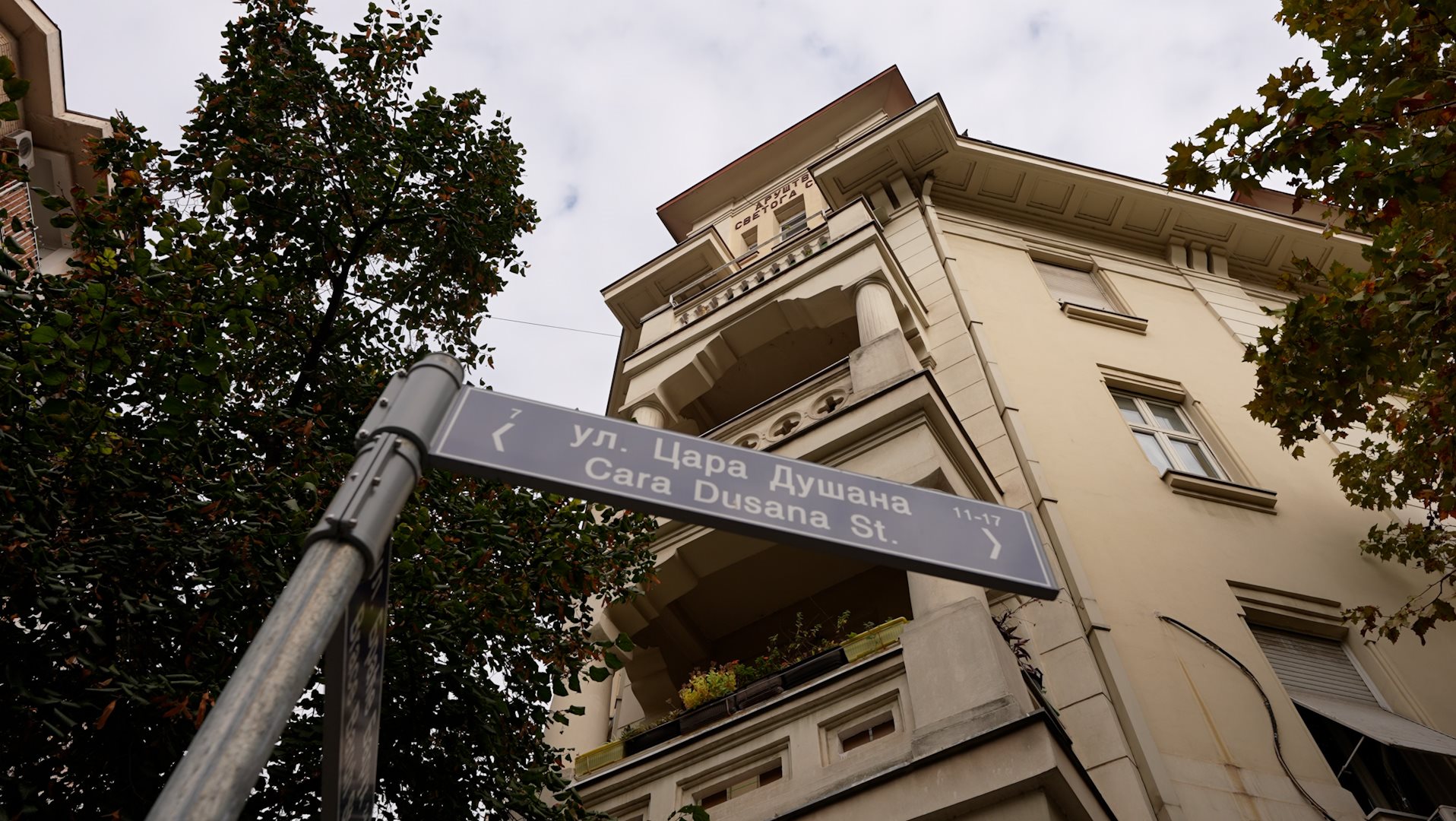 Grad Beograd - template 16x9.00_00_04_24.Still003.jpg