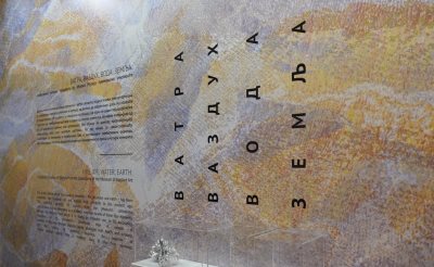 Izložba povodom 75 godina od osnivanja Muzeja primenjene umetnosti