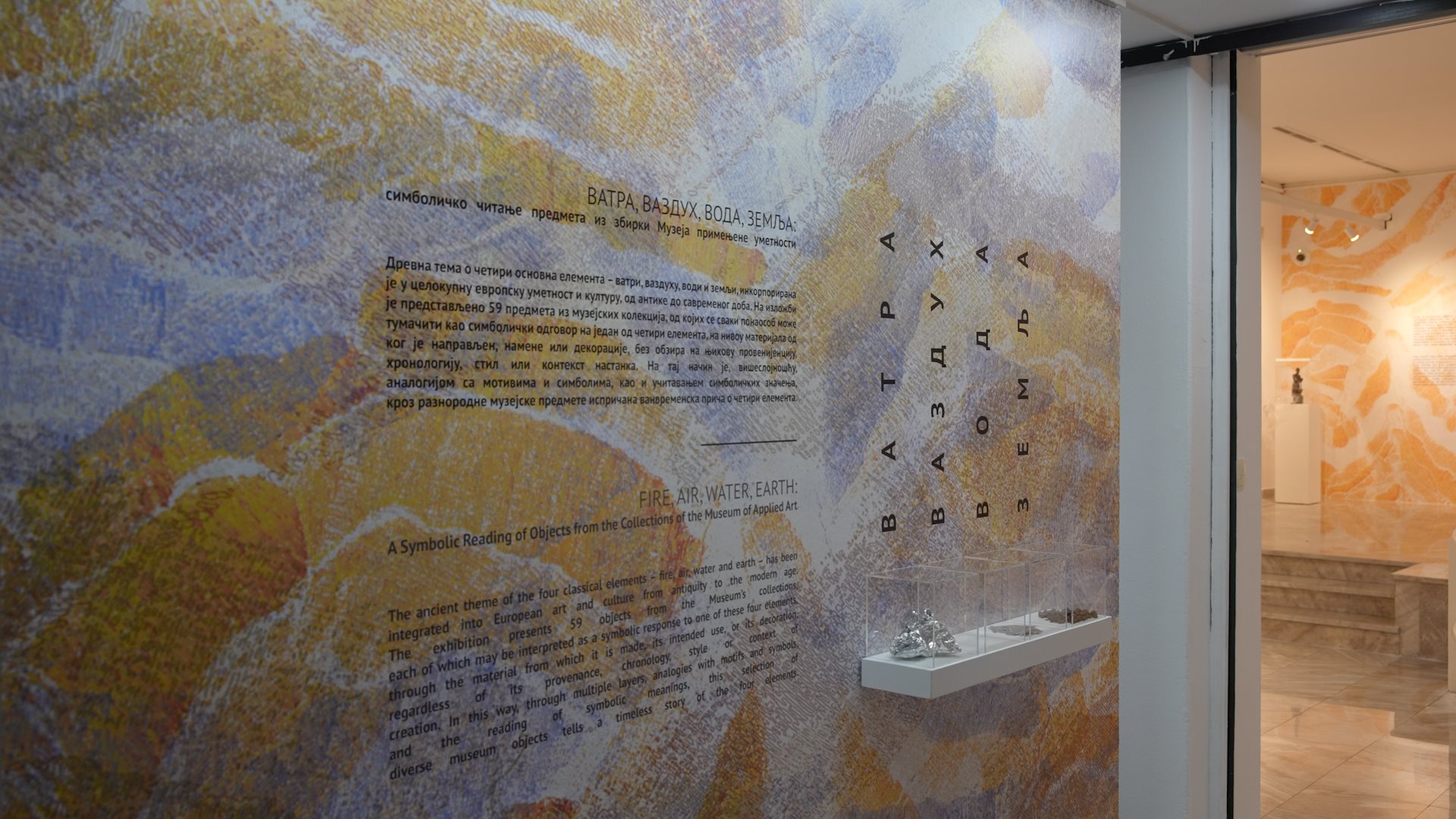 Град Београд - template 16x9.00_01_02_03.Still014.jpg