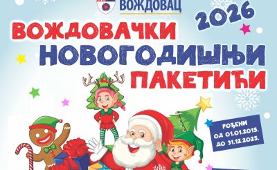 Vozdovac paketici.jpg