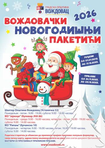 Vozdovac paketici.jpg