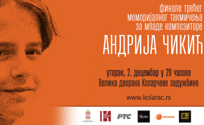 Finale III Memorijalnog takmičenja za najbolje mlade kompozitore „Andrija Čikić