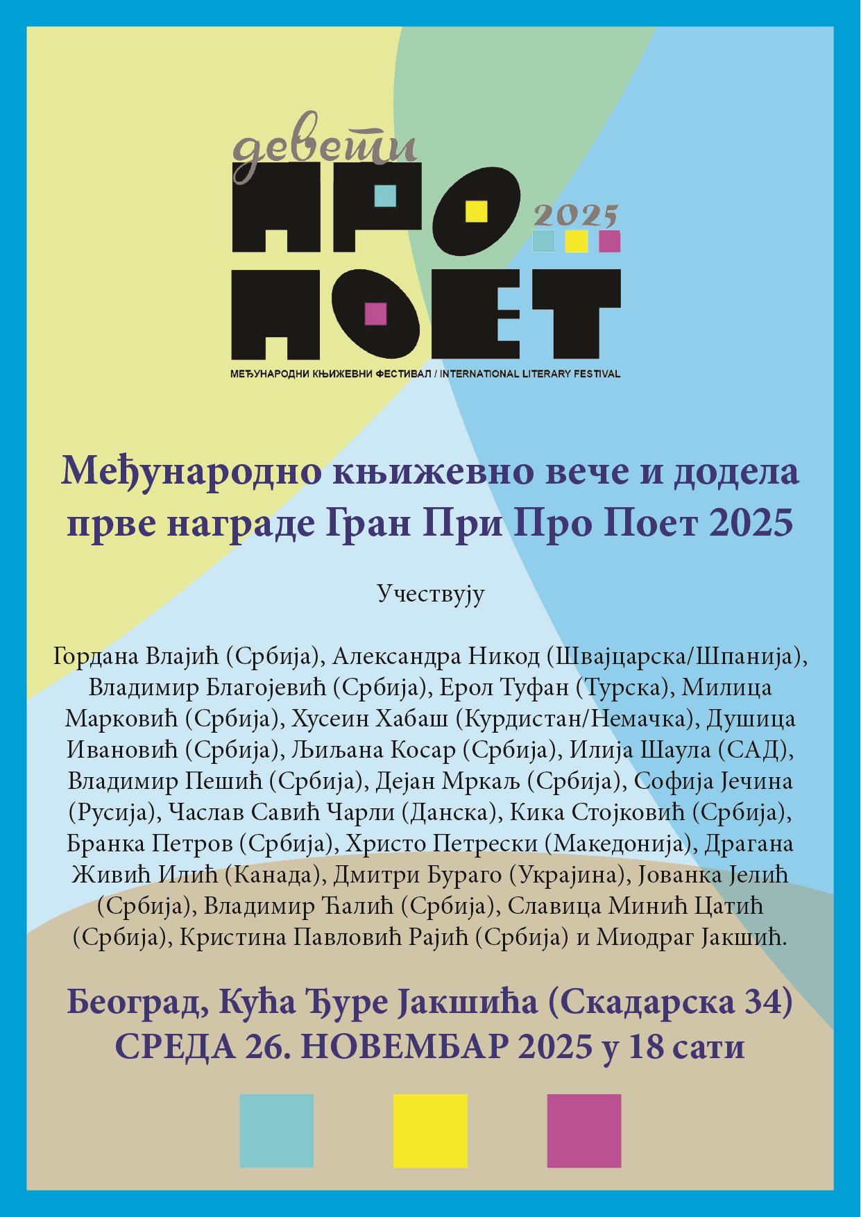 plakat 26 11 Beograd.jpg