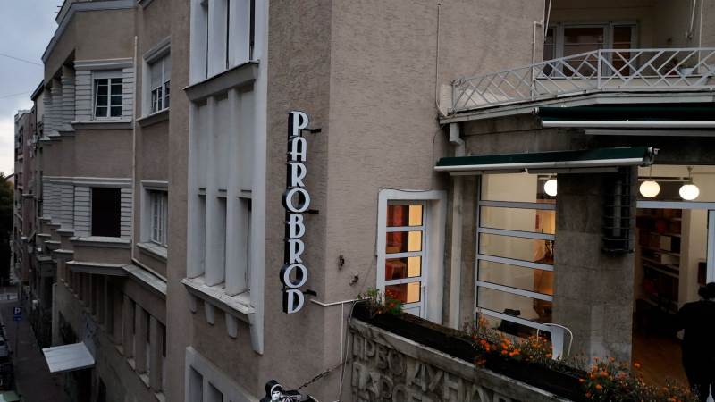 Зграда Пароброда