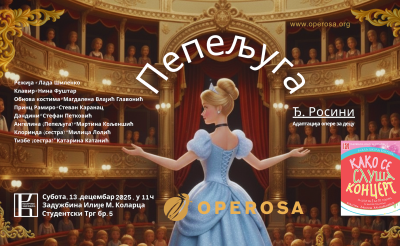 Дечја опера Пепељуга на Коларцу