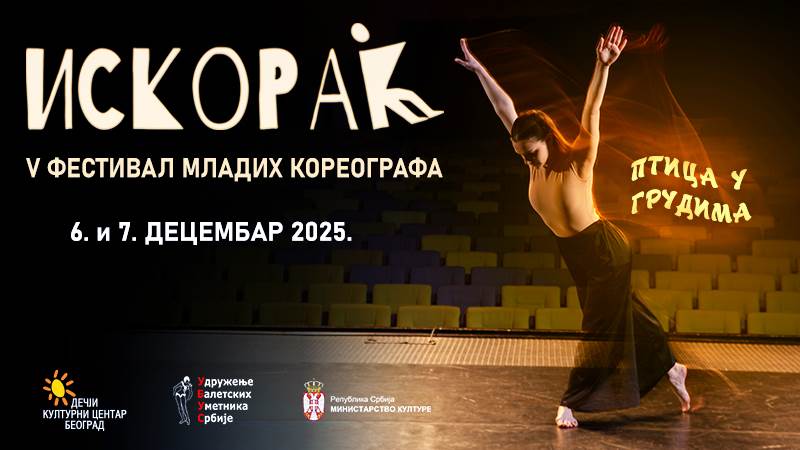 Festival mladih koreografa