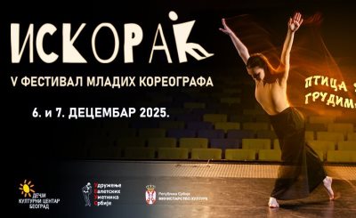 Festival mladih koreografa