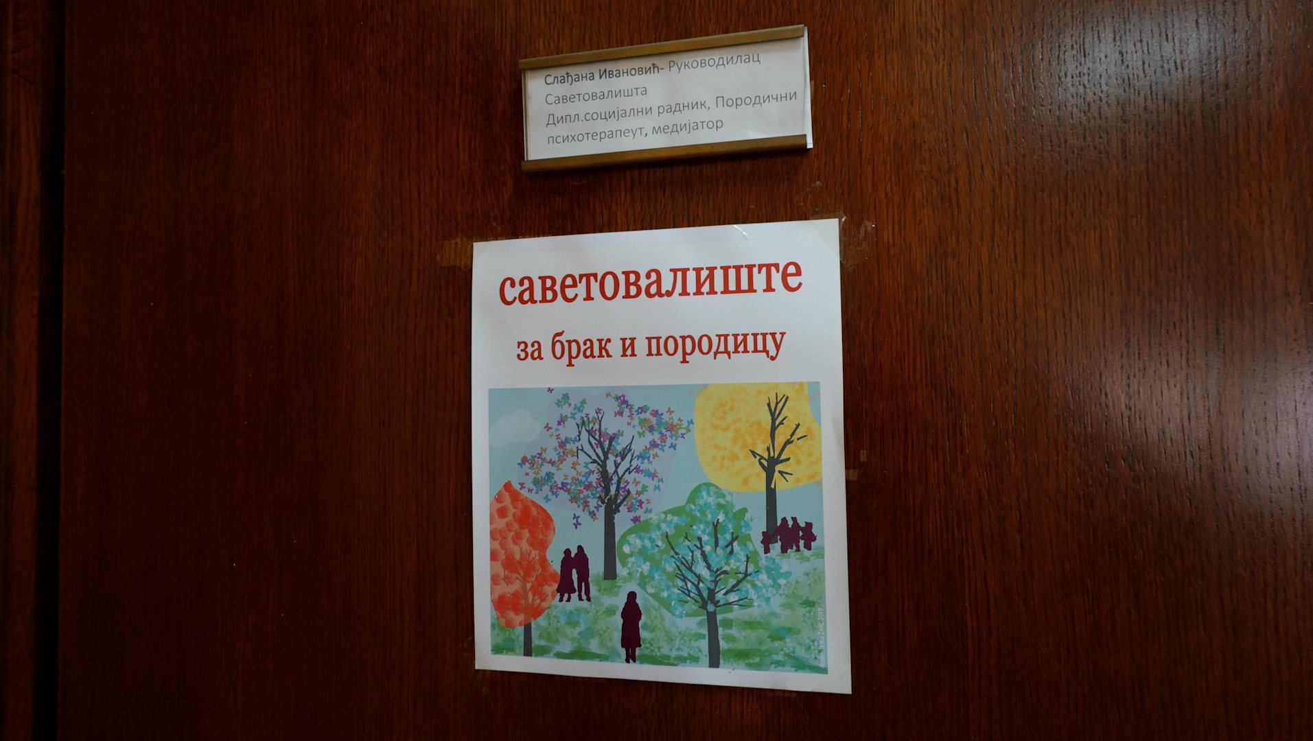 Grad Beograd - template 16x9.00_00_22_12.Still007.jpg