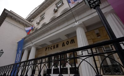 Ruski dom