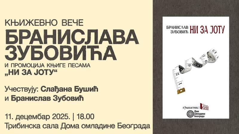 Branislav Zubović promocija DOB.jpg